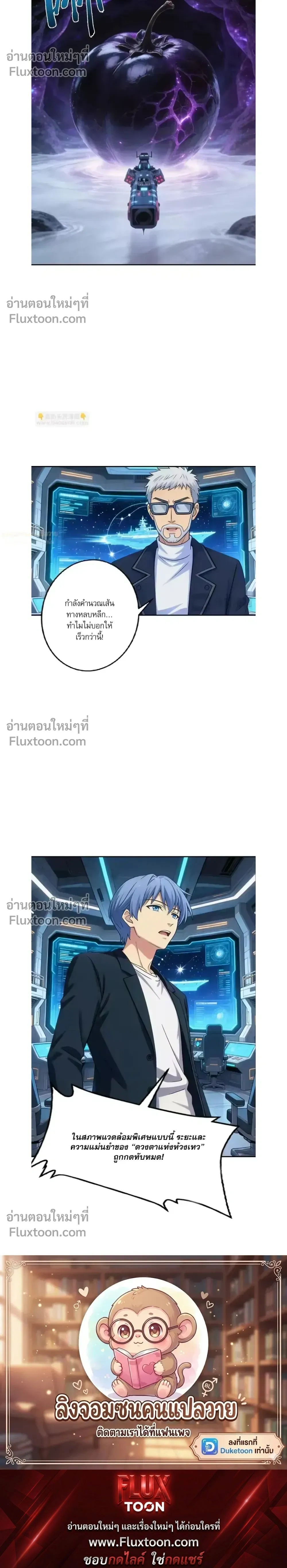 หน้าที่ 13