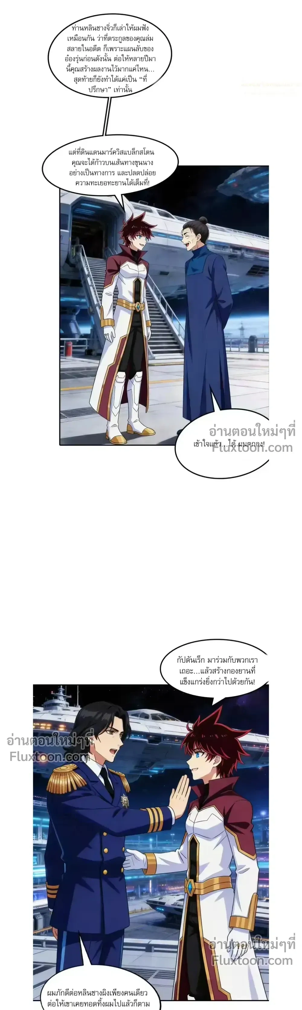 หน้าที่ 3