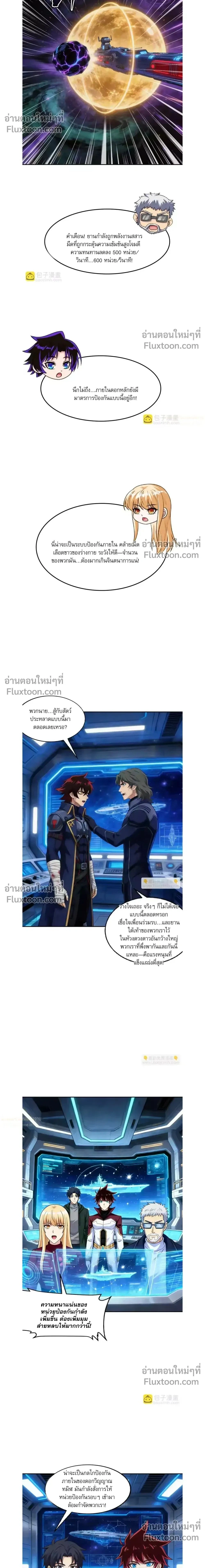 หน้าที่ 2