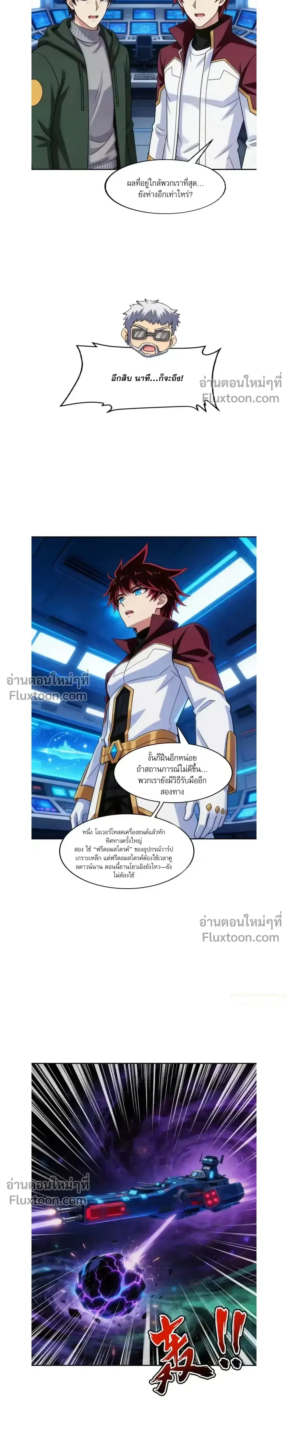 หน้าที่ 3