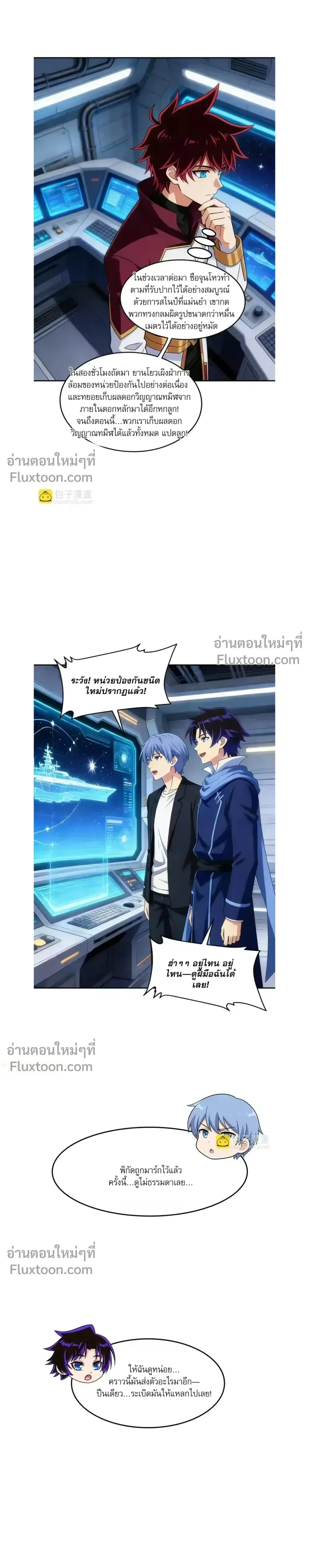 หน้าที่ 11