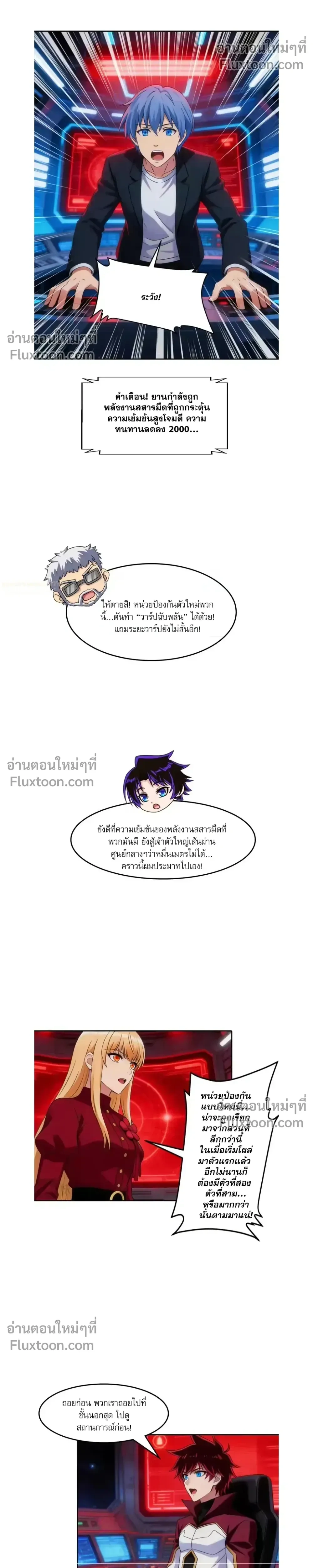 หน้าที่ 12