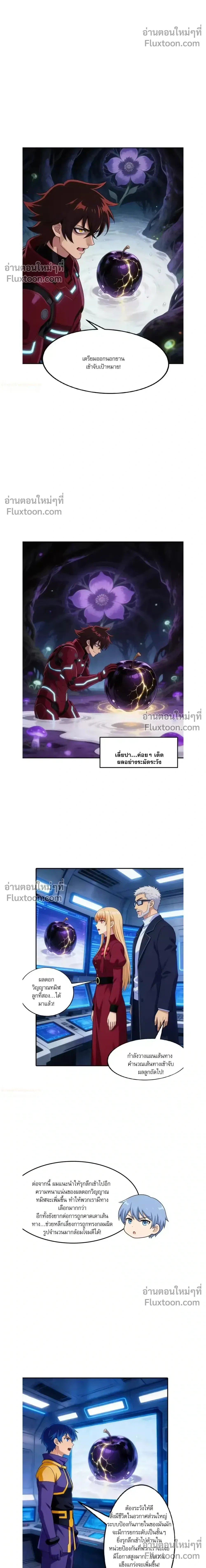 หน้าที่ 8