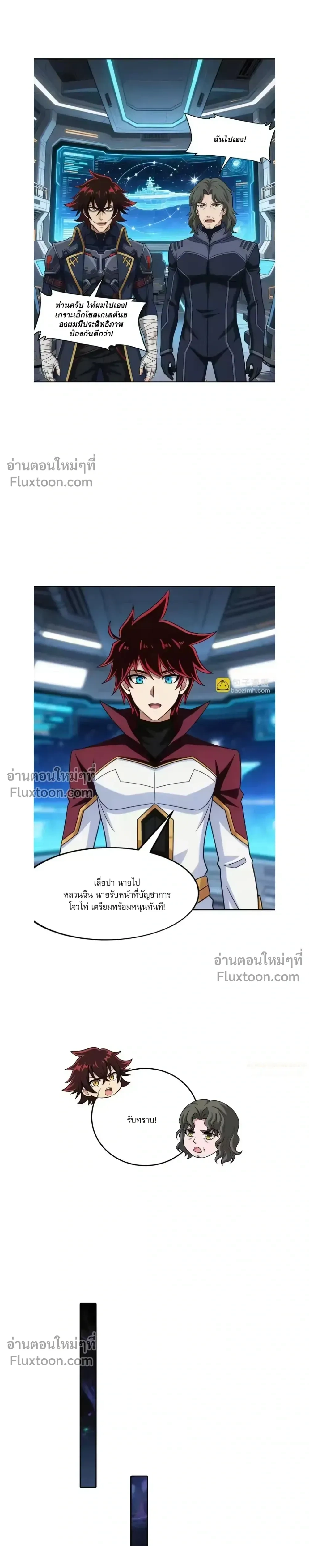 หน้าที่ 5