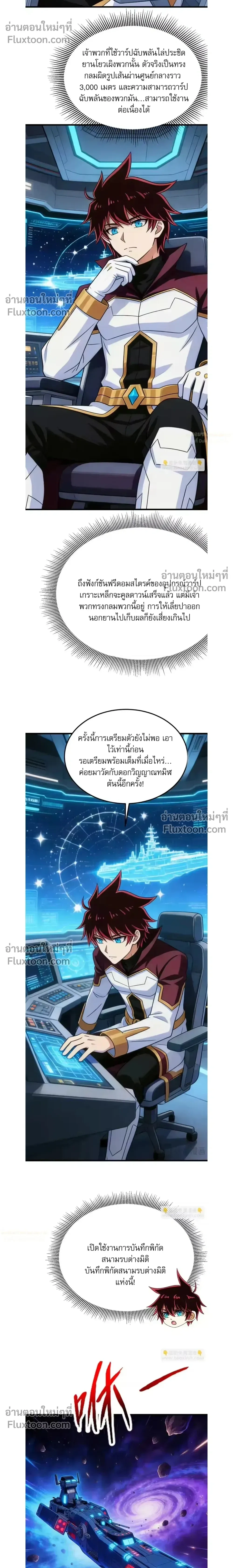 หน้าที่ 4