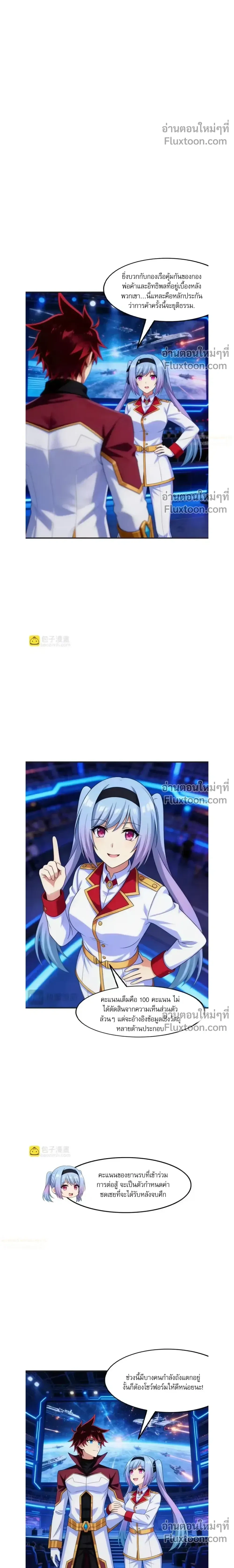 หน้าที่ 12