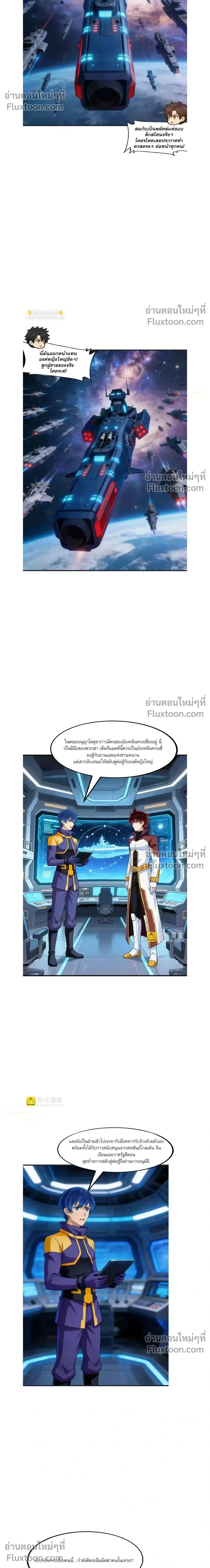 หน้าที่ 18