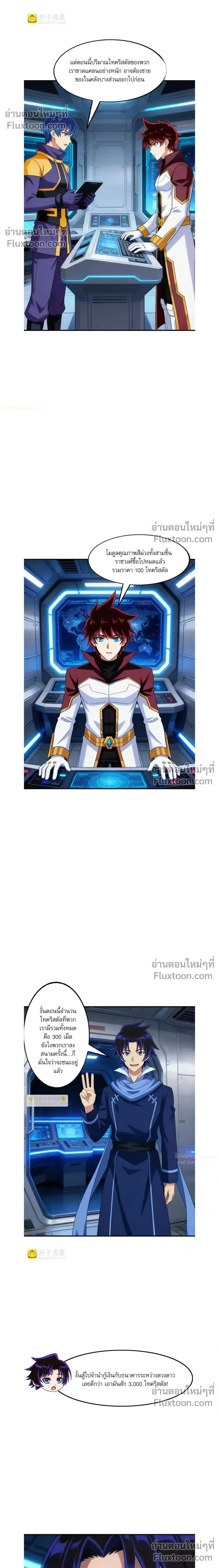 หน้าที่ 6