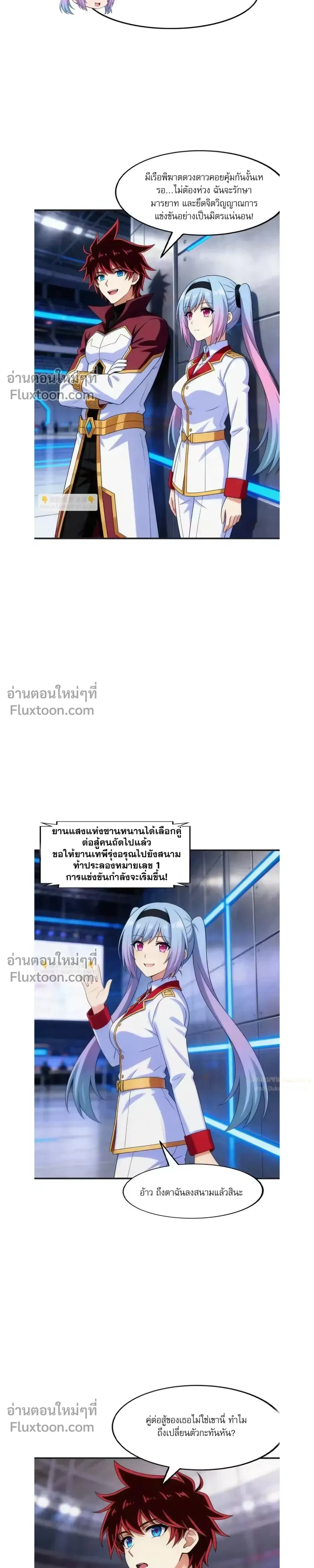 หน้าที่ 15