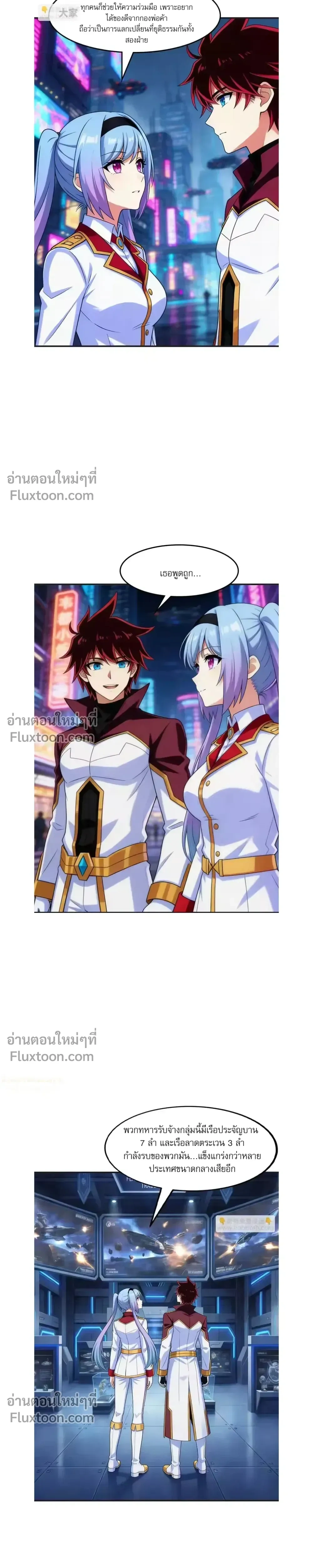 หน้าที่ 11