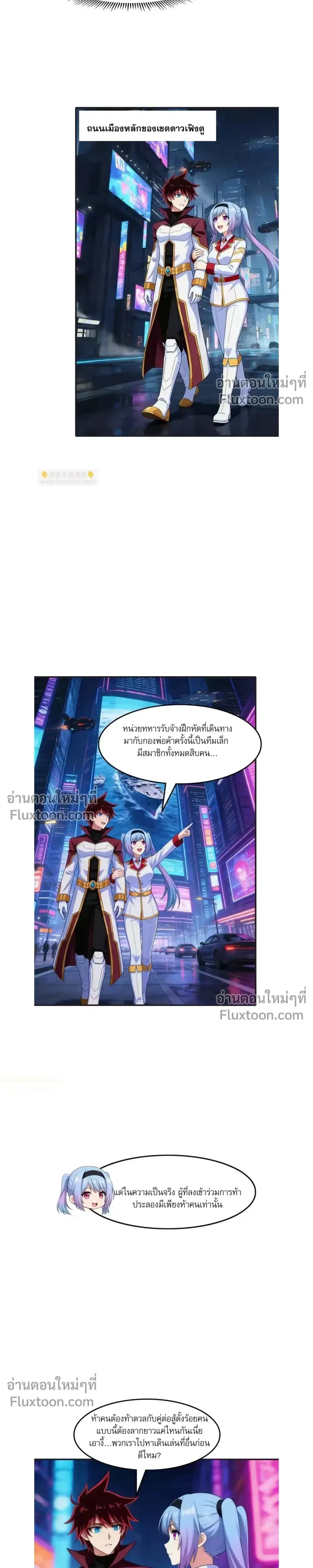 หน้าที่ 9