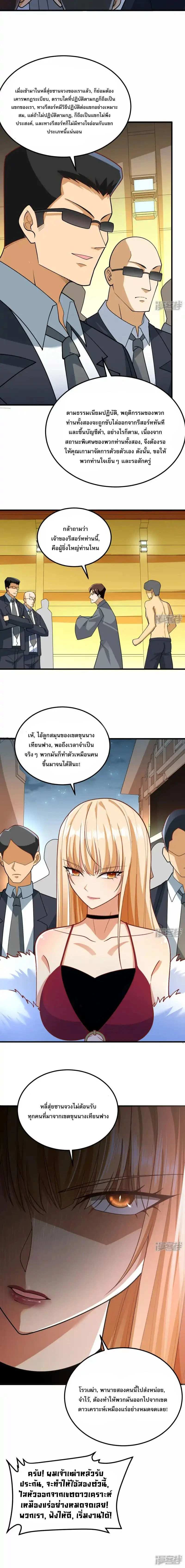 หน้าที่ 11
