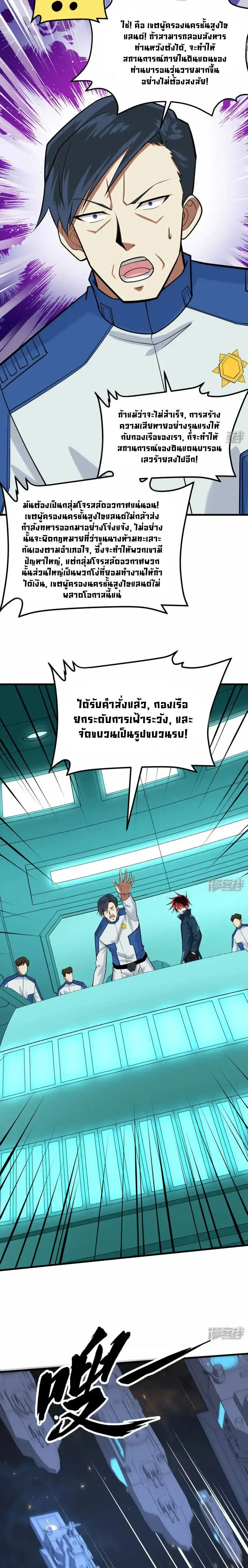 หน้าที่ 9