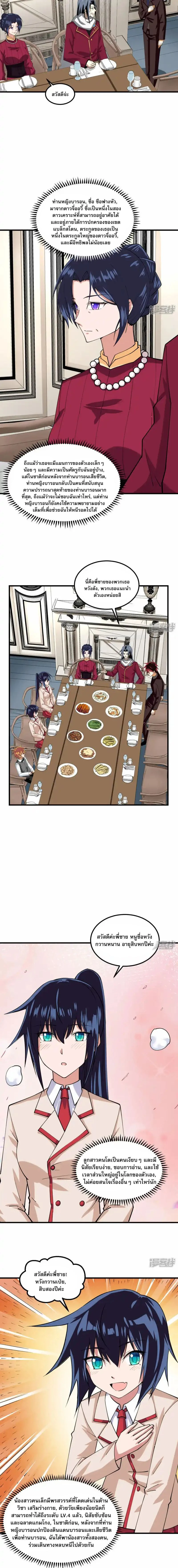 หน้าที่ 7