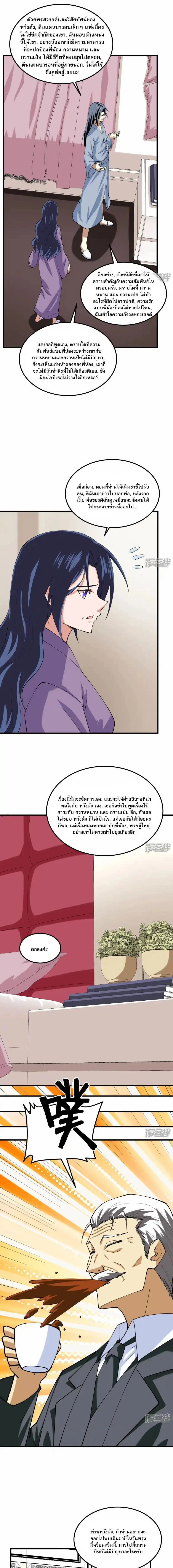 หน้าที่ 9