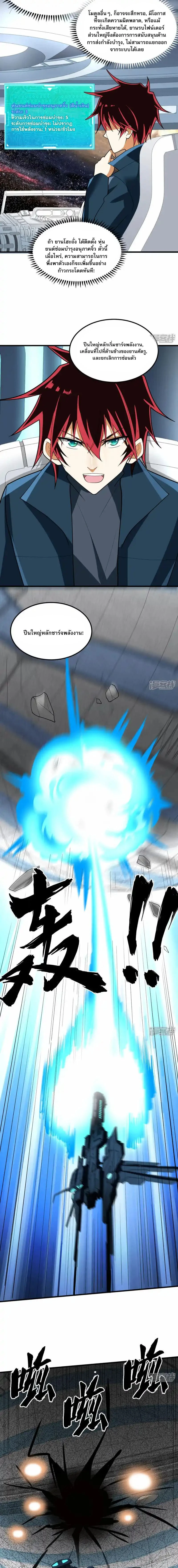 หน้าที่ 9