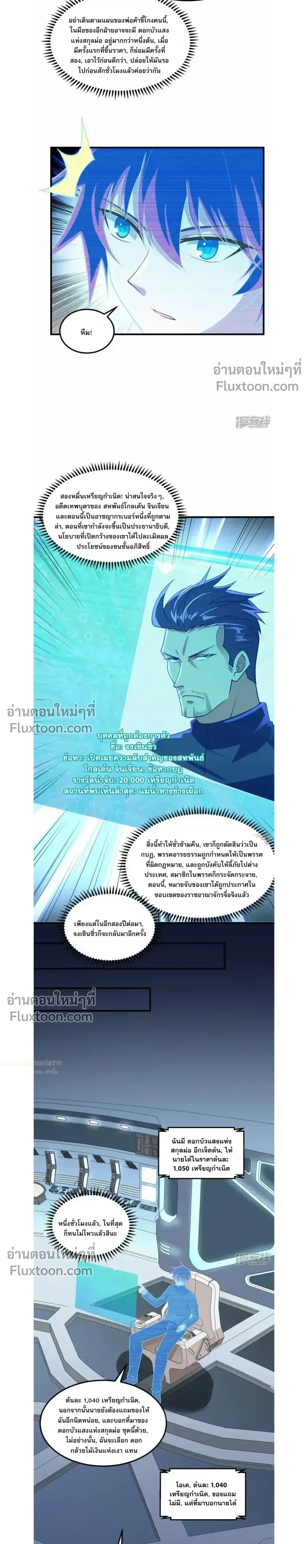 หน้าที่ 4