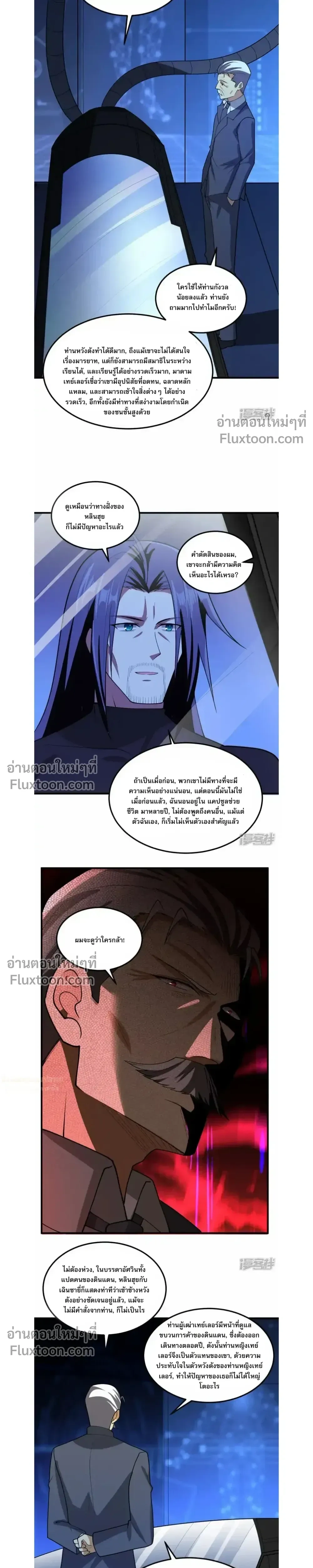 หน้าที่ 7