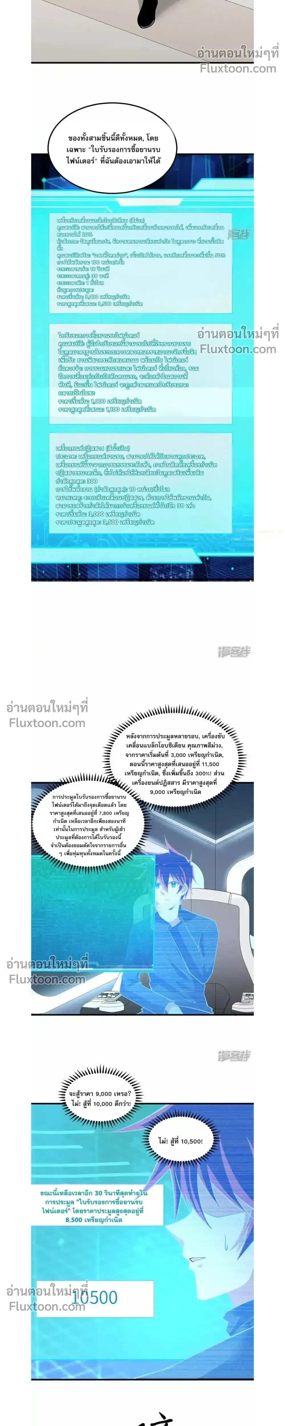หน้าที่ 11