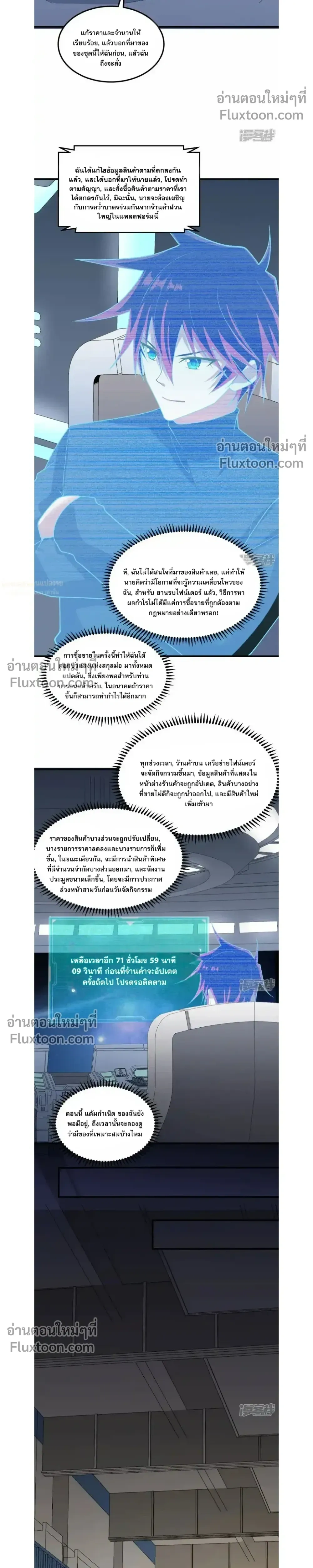 หน้าที่ 5