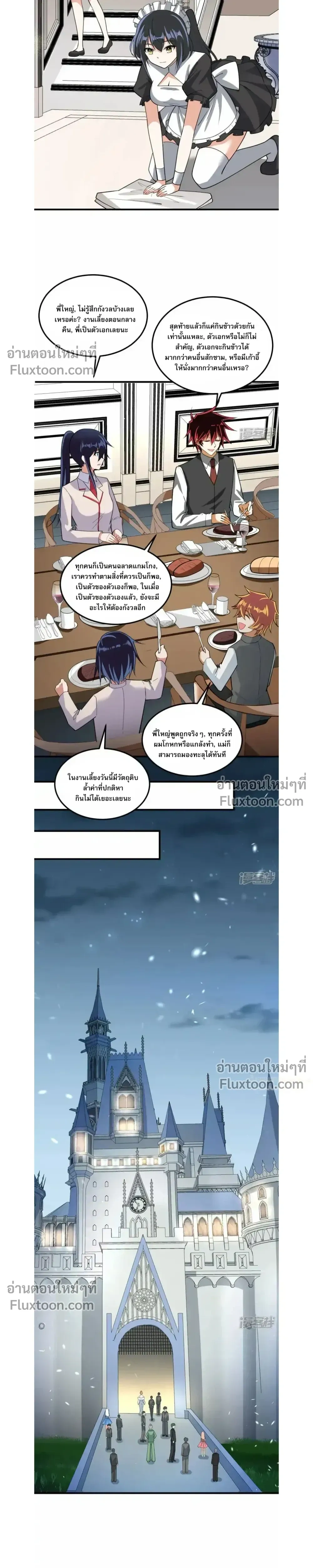 หน้าที่ 13