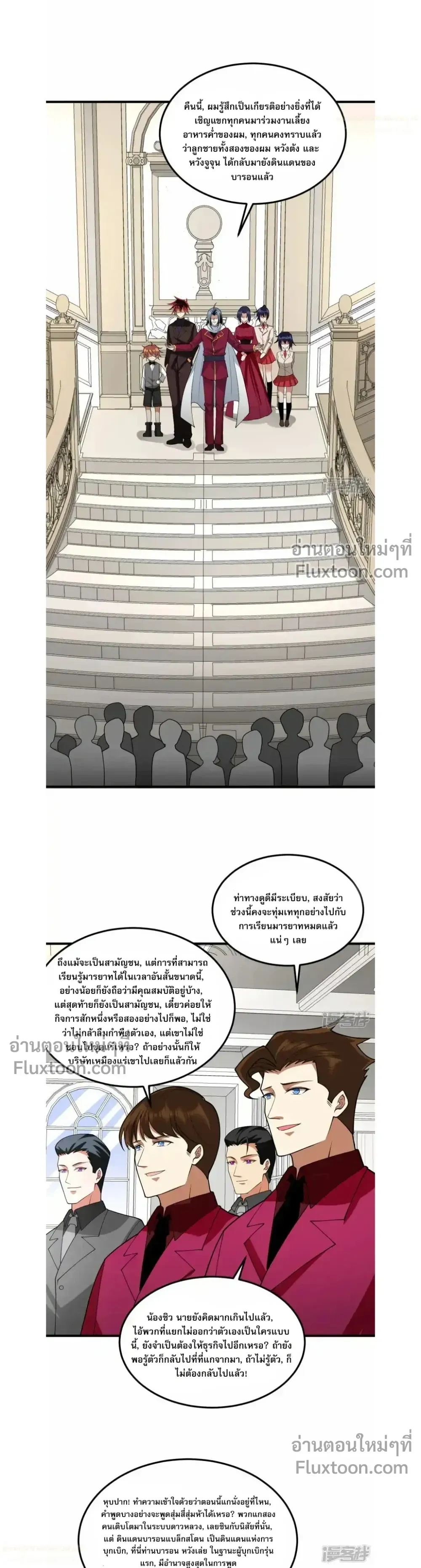 หน้าที่ 15
