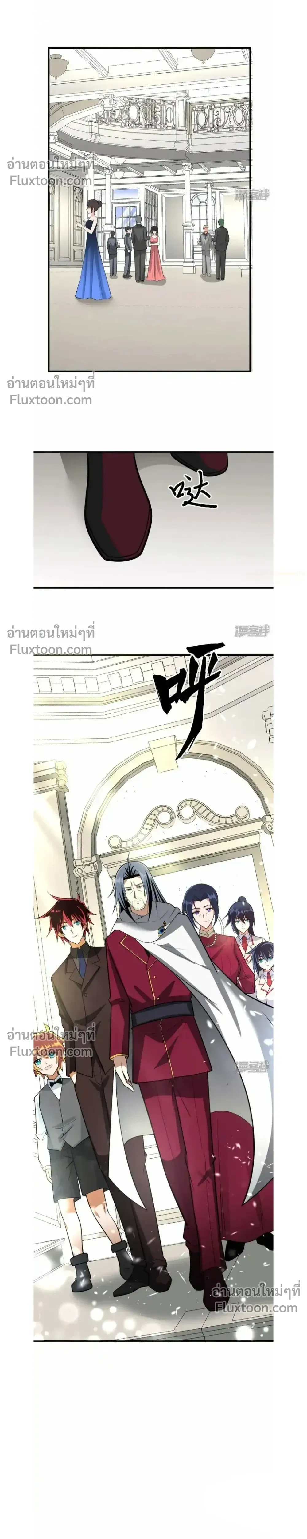 หน้าที่ 14