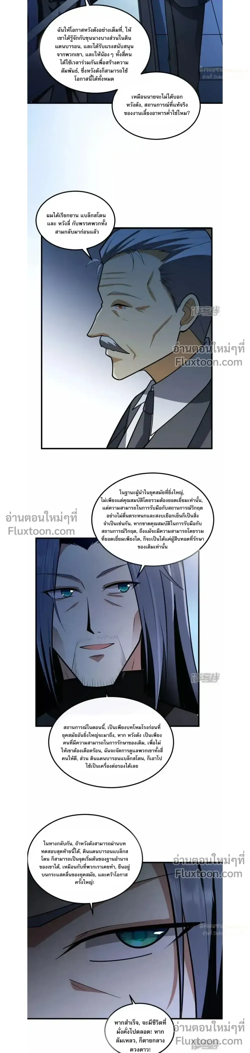 หน้าที่ 9