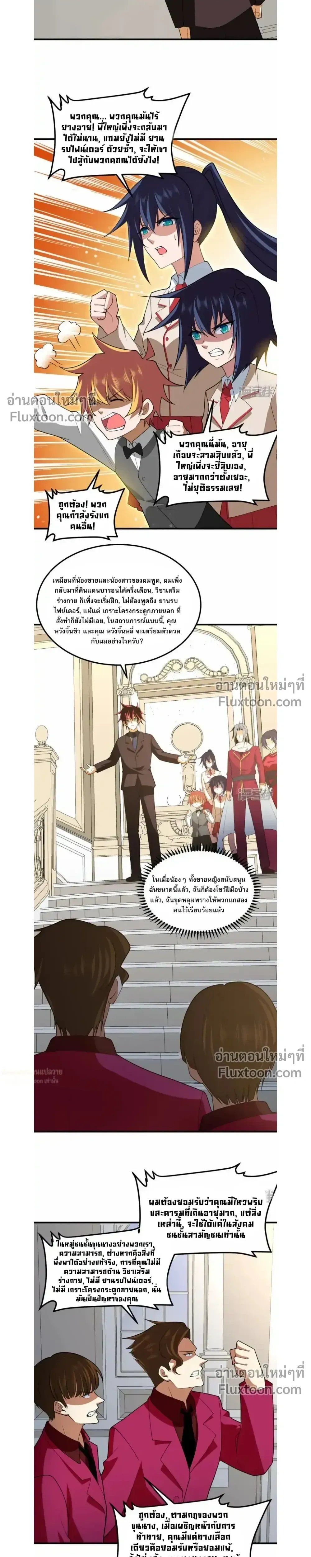 หน้าที่ 10
