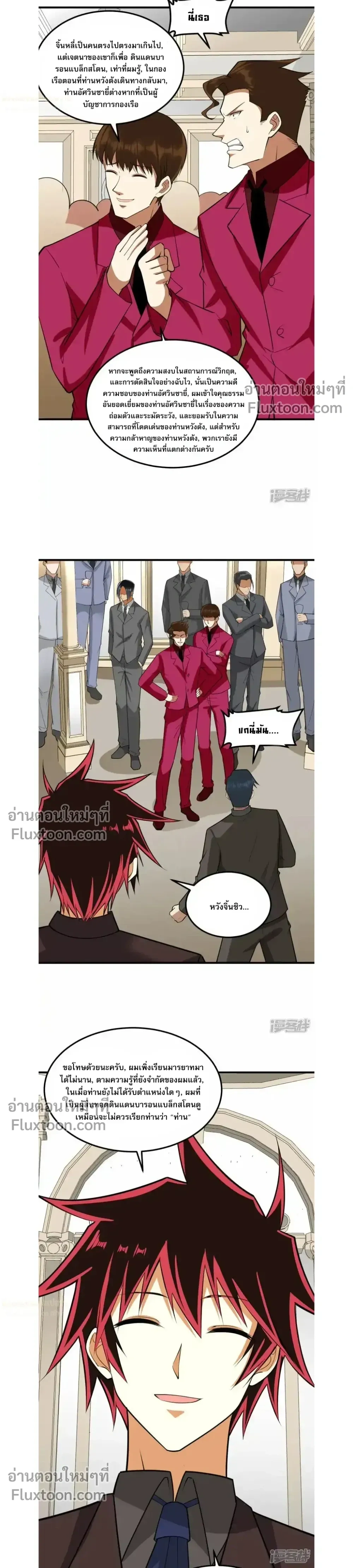 หน้าที่ 6