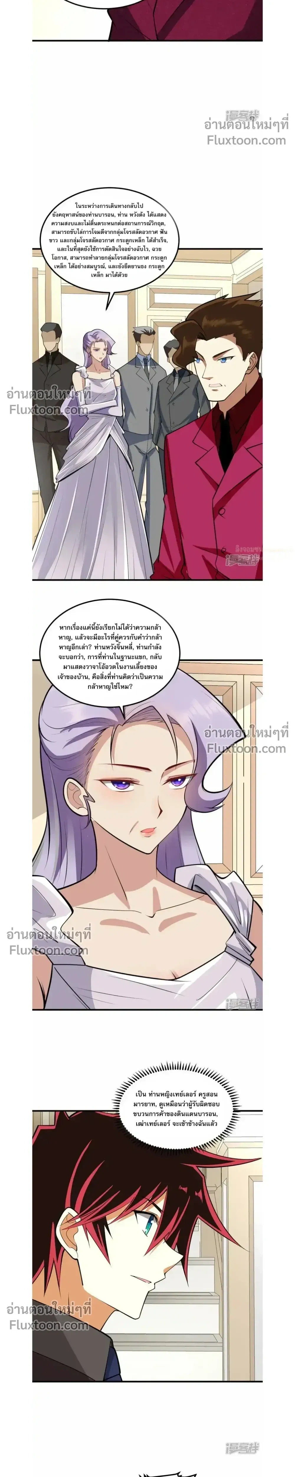 หน้าที่ 5