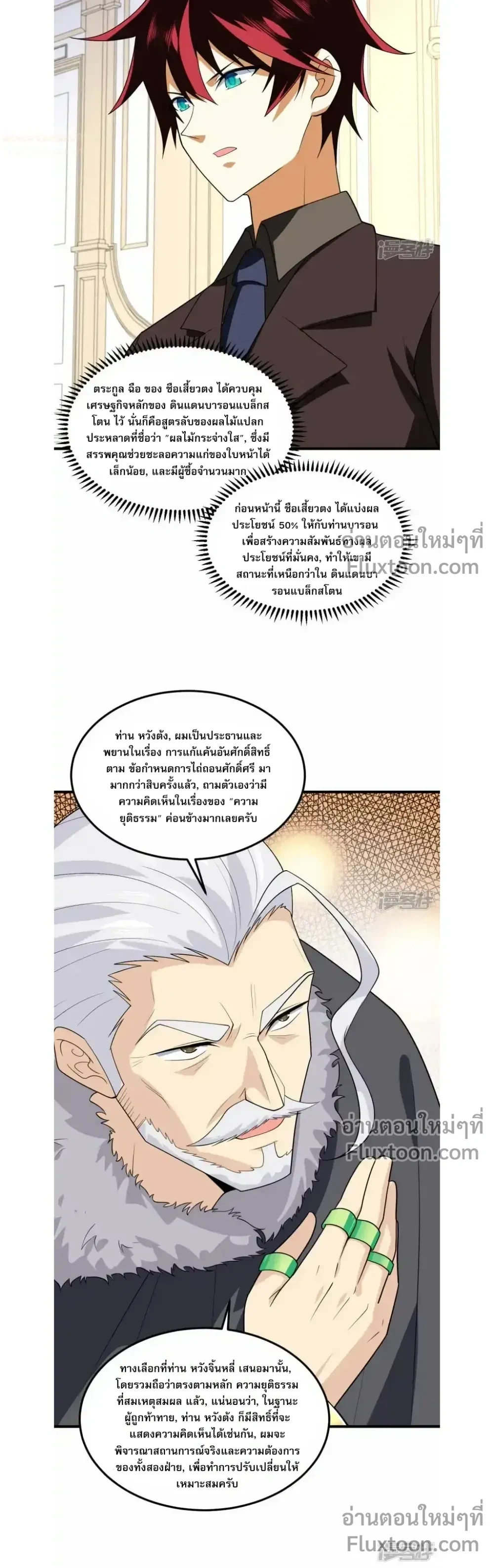 หน้าที่ 14