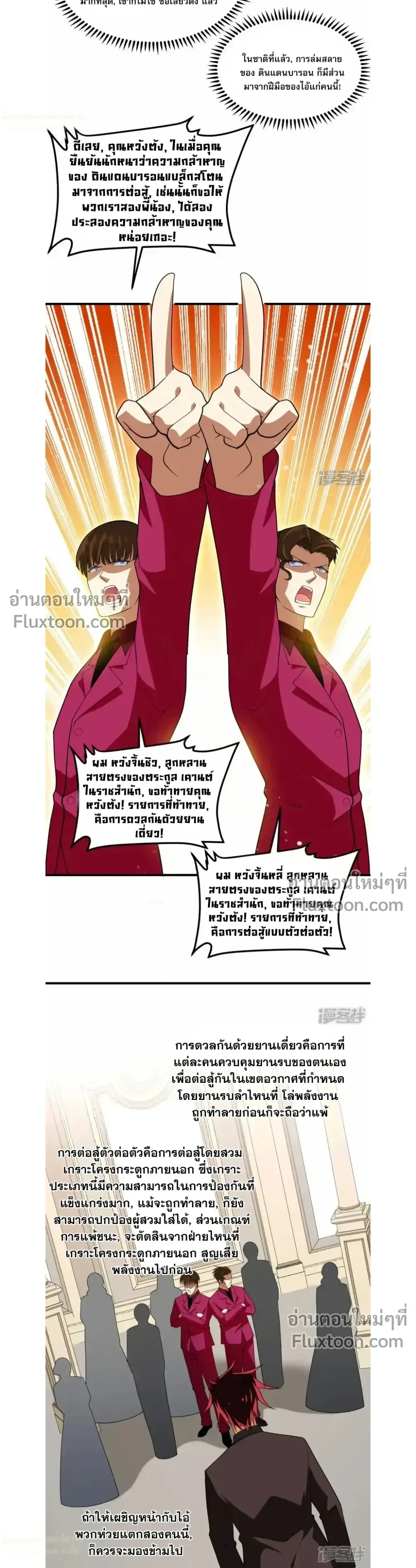 หน้าที่ 9