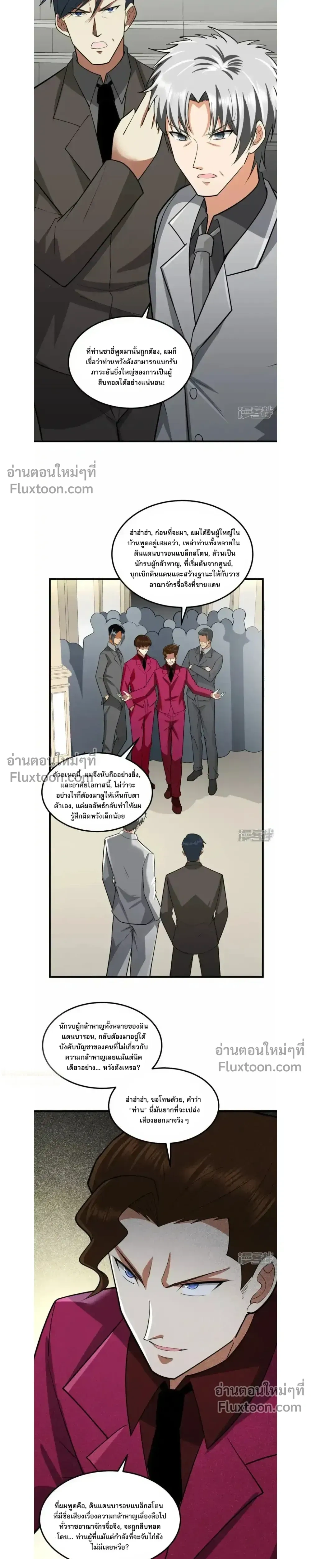 หน้าที่ 4