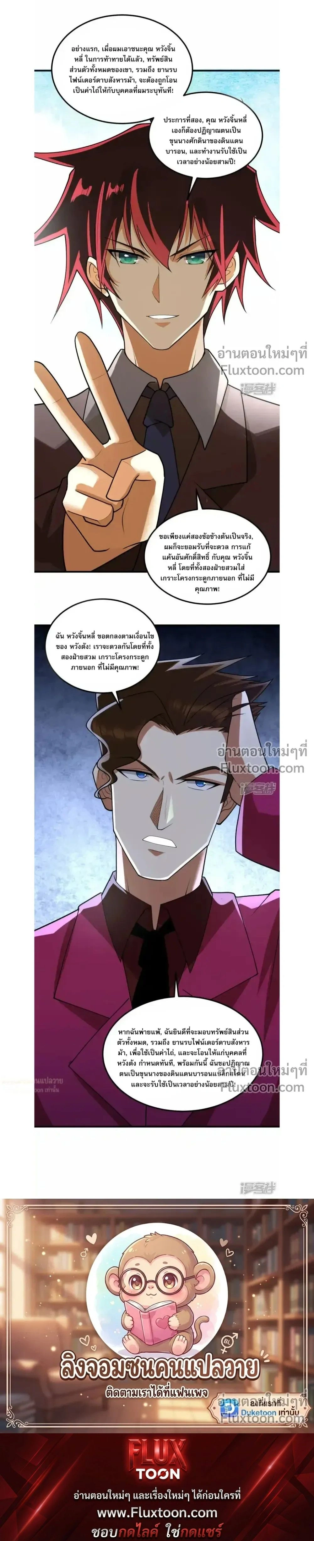 หน้าที่ 15