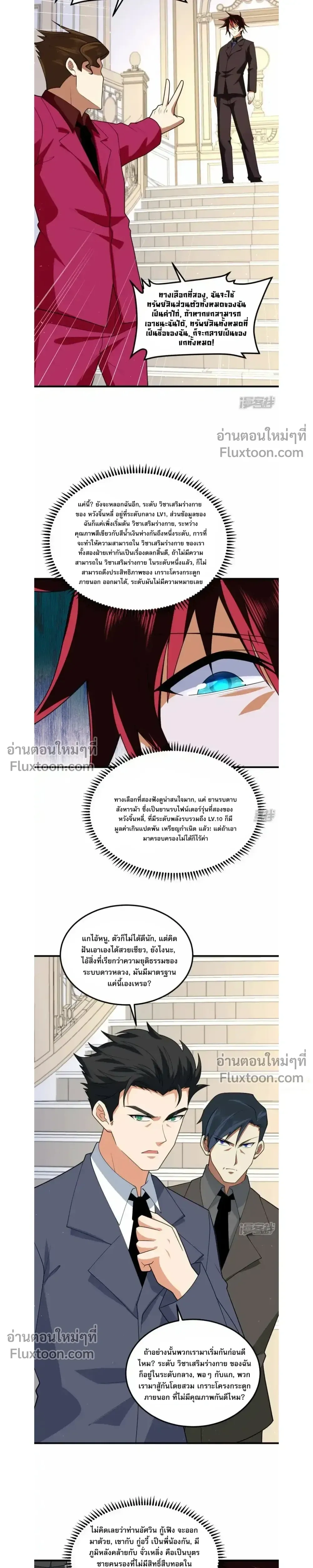หน้าที่ 12