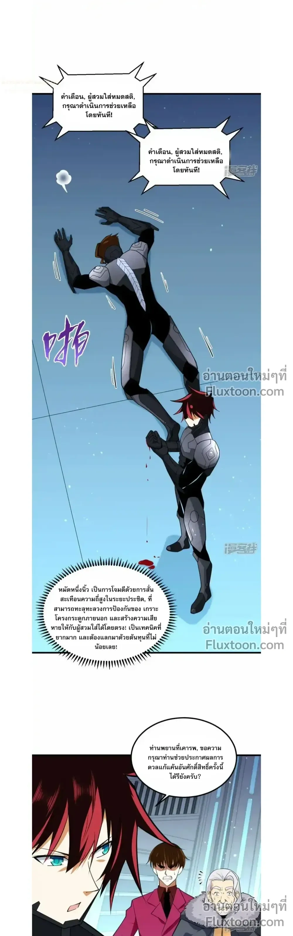 หน้าที่ 9