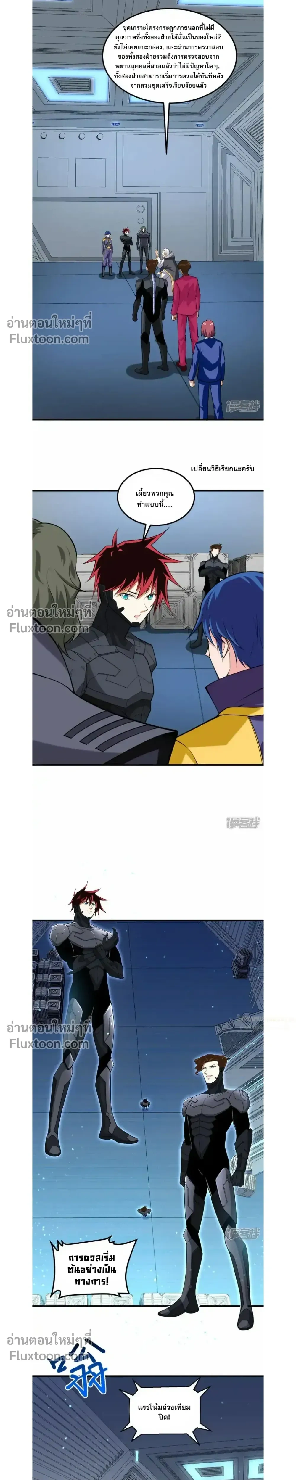 หน้าที่ 4