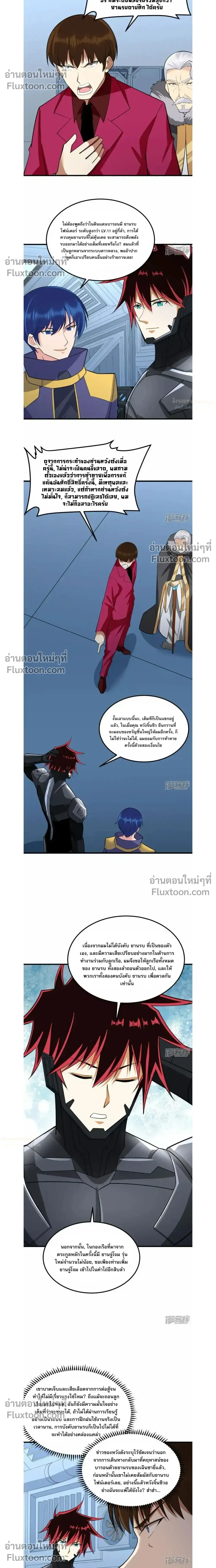 หน้าที่ 13