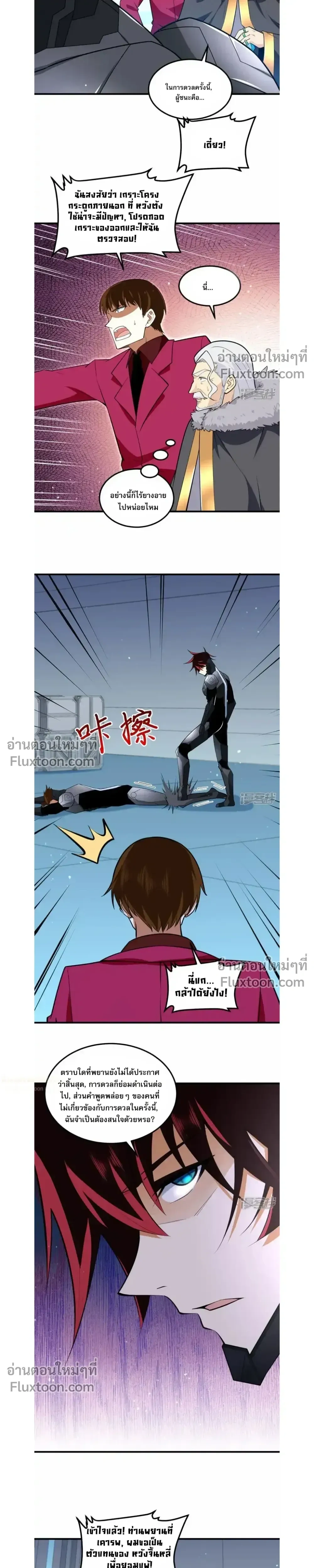 หน้าที่ 10