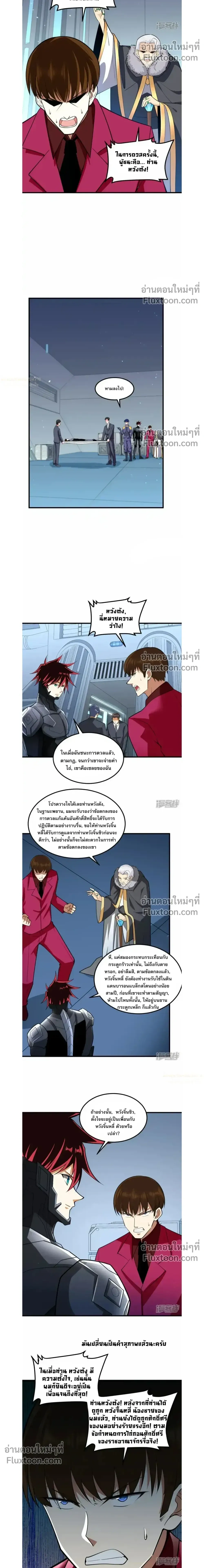 หน้าที่ 11