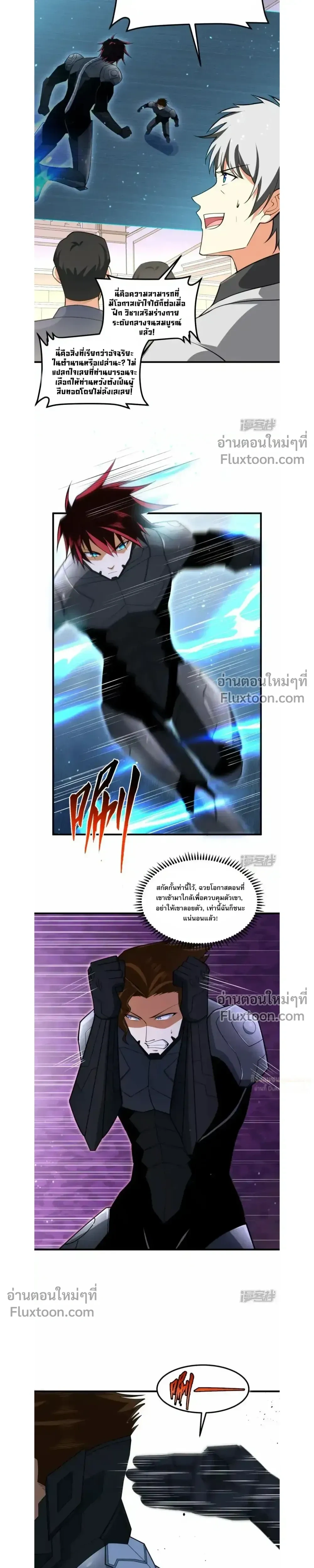 หน้าที่ 7