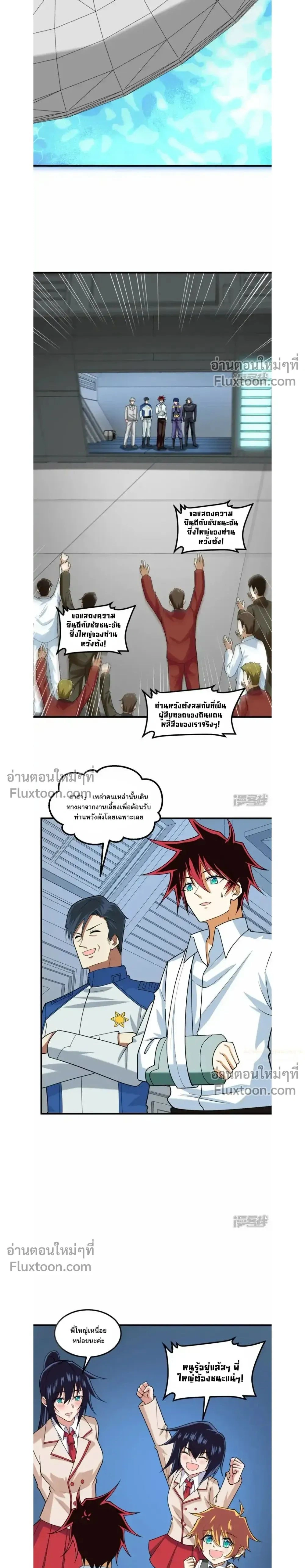 หน้าที่ 14
