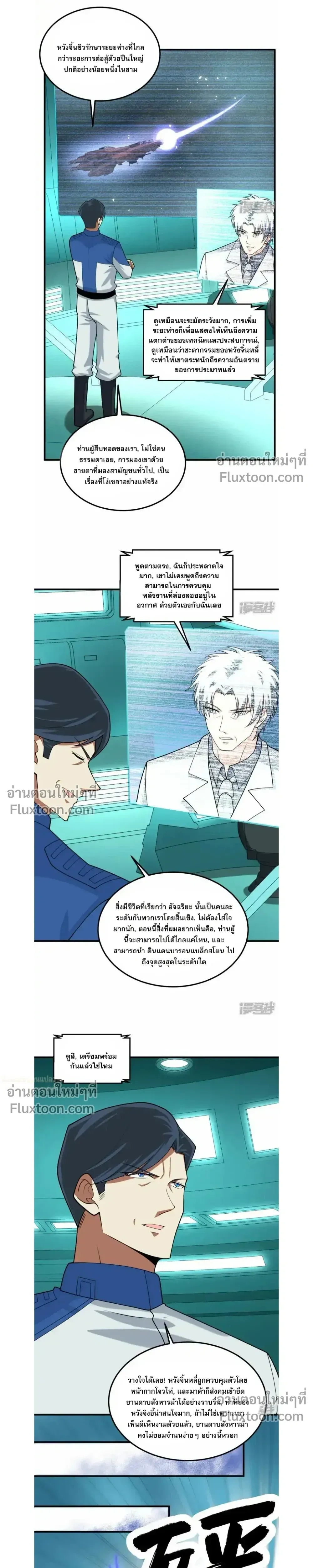 หน้าที่ 6