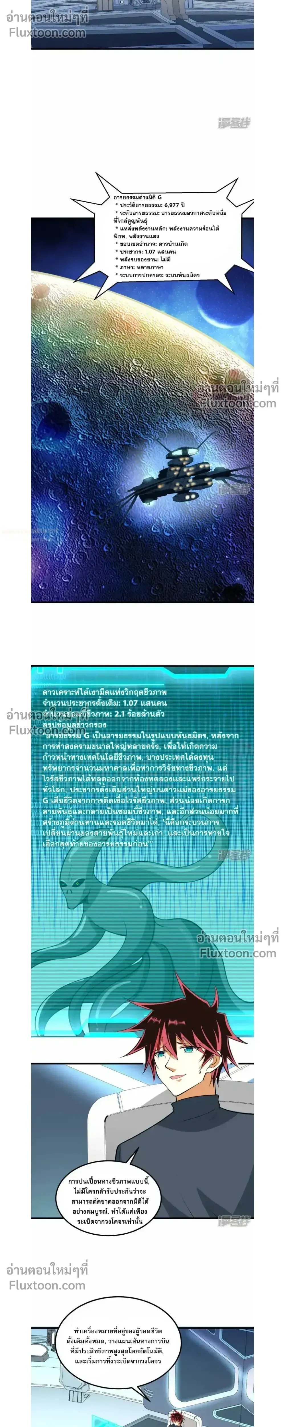 หน้าที่ 11
