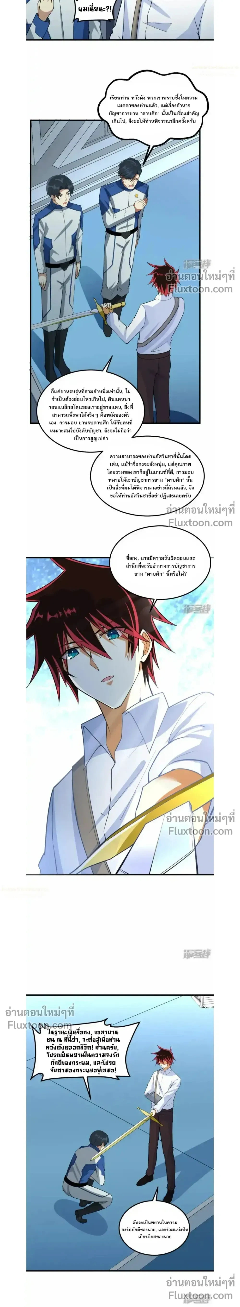 หน้าที่ 3