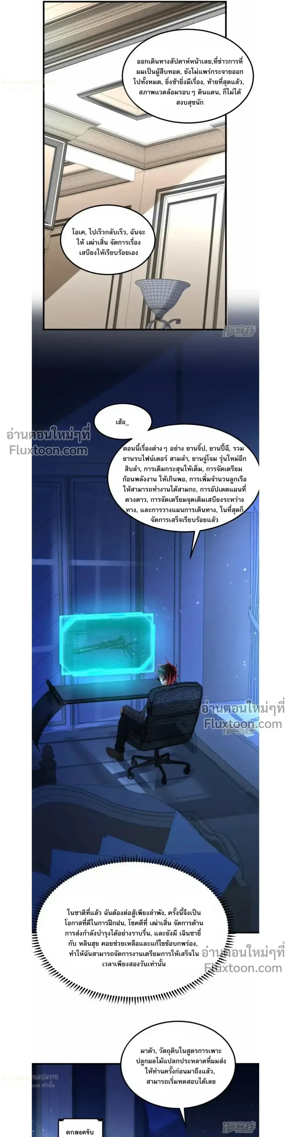 หน้าที่ 9
