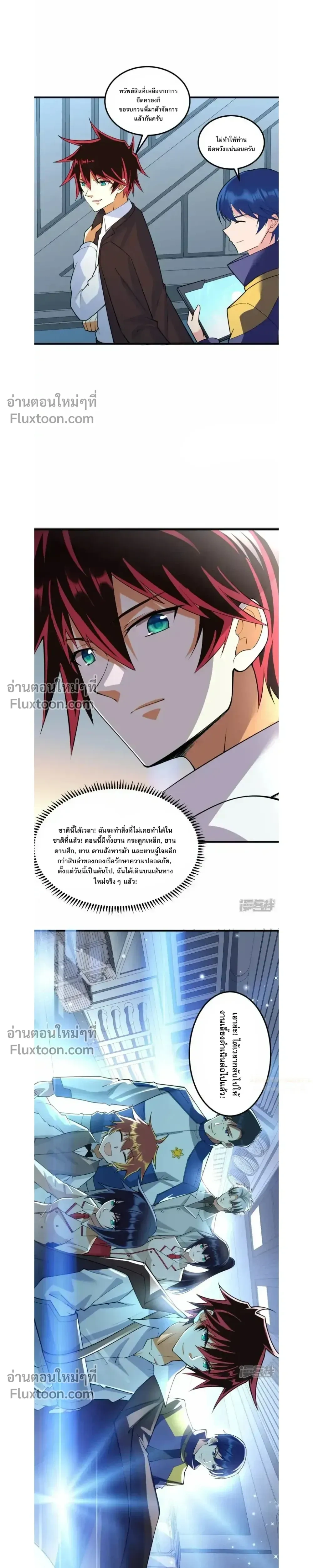 หน้าที่ 4