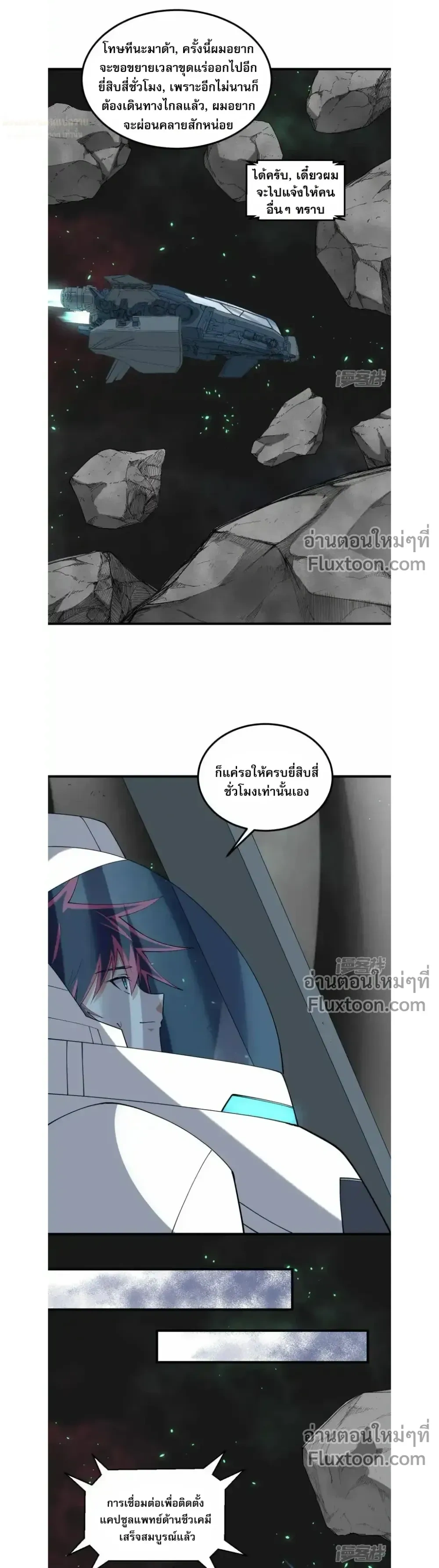 หน้าที่ 6
