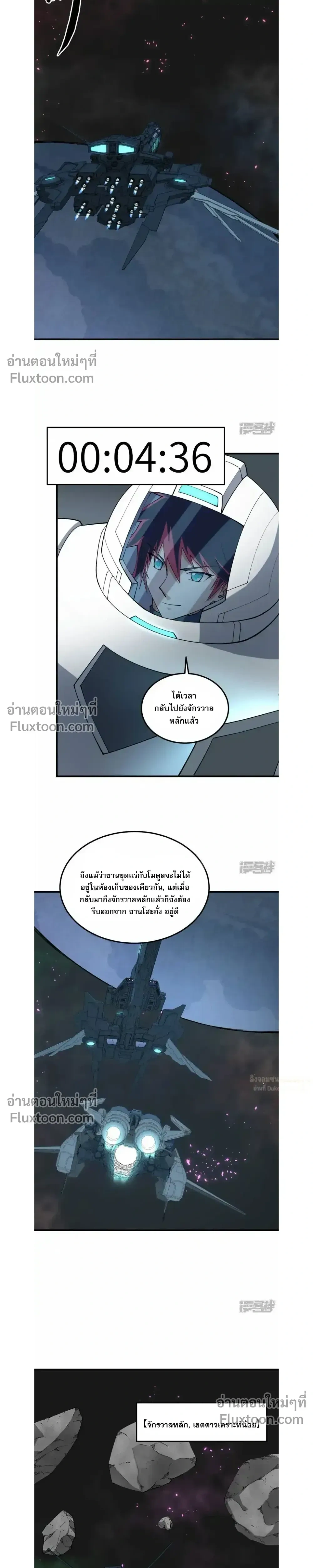 หน้าที่ 4